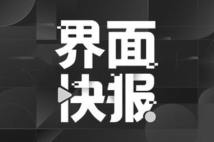 江南游戏客户端官网截图3